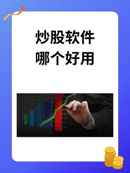 百度股市app下载最新版