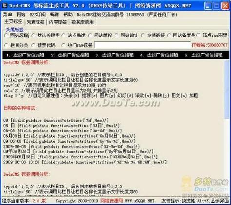 织梦模板游戏截图