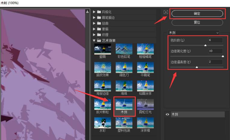 矢量图怎么自己制作
