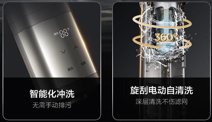 美的净水器app叫什么软件