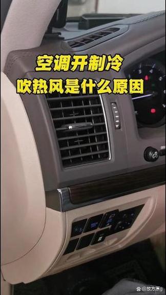 空调长期开热风会坏吗