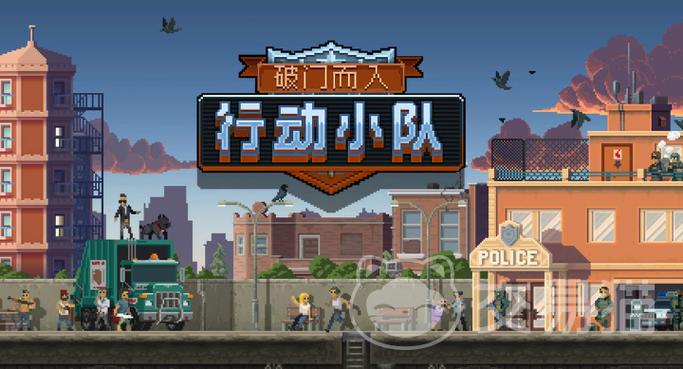 破门而入原版无修改