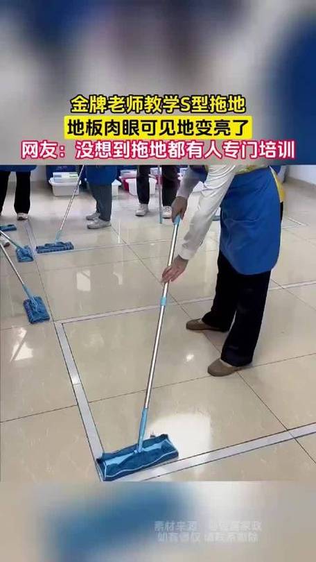 保洁s形拖地最简单三个步骤