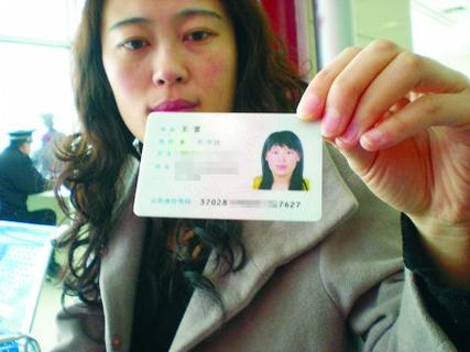 qq不认证身份证可以正常使用吗截图