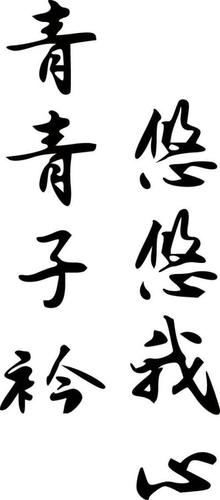 下载悠悠我心