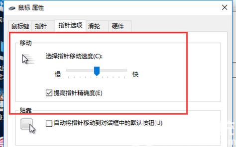 鼠标的实际反应速度