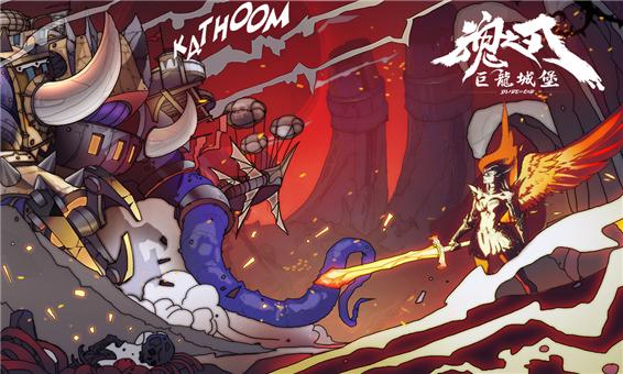 魂之刃内购破解版图标
