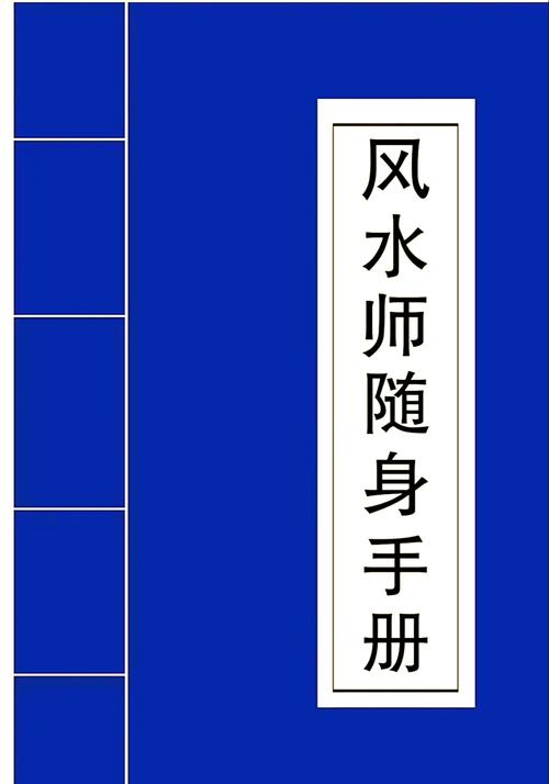 家里阴气重怎样破解