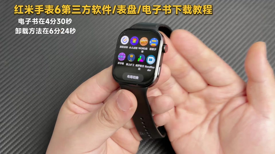 REDMI Watch 6