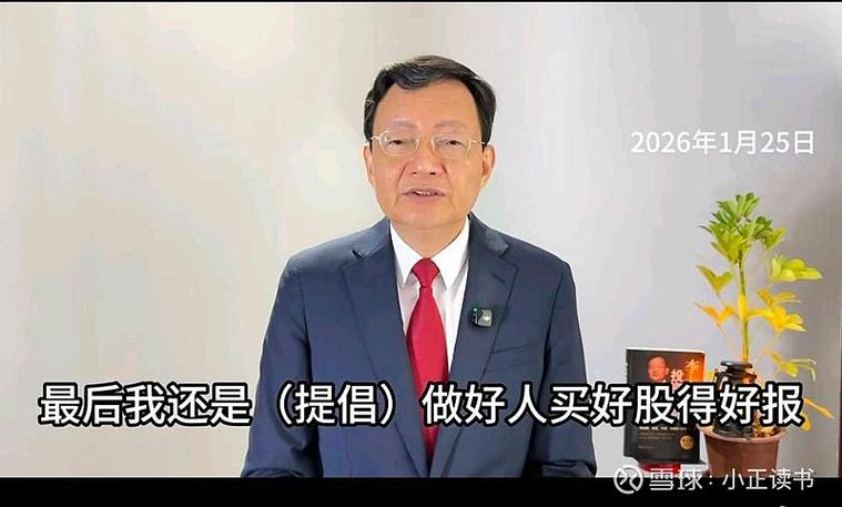同花顺评论弹幕