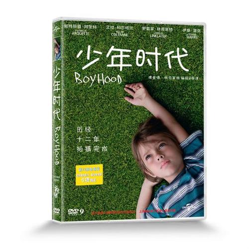 少年时代电影免费观看