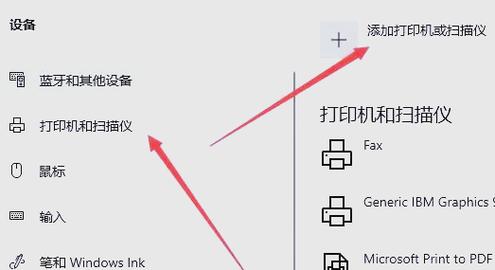 联想m7675dxf打印机安装驱动