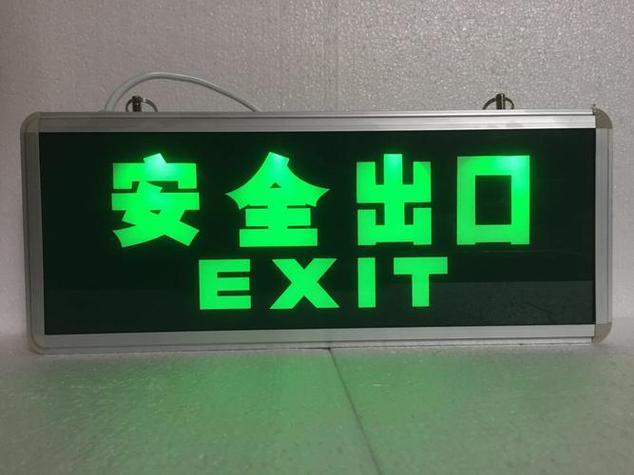 指示灯