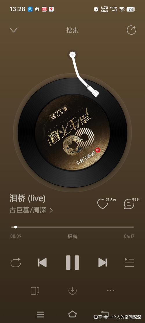 《情没有对错》原唱