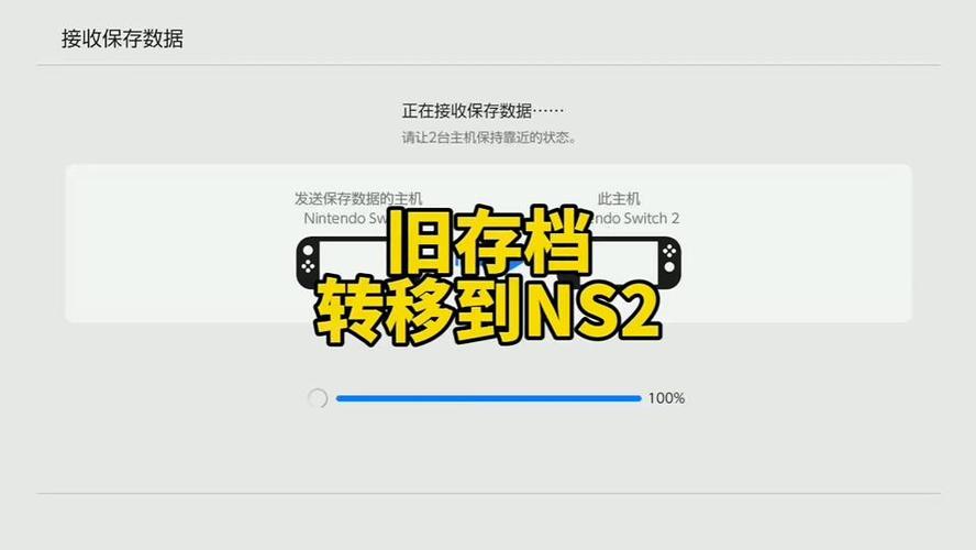 switch存档怎么导出缩略图