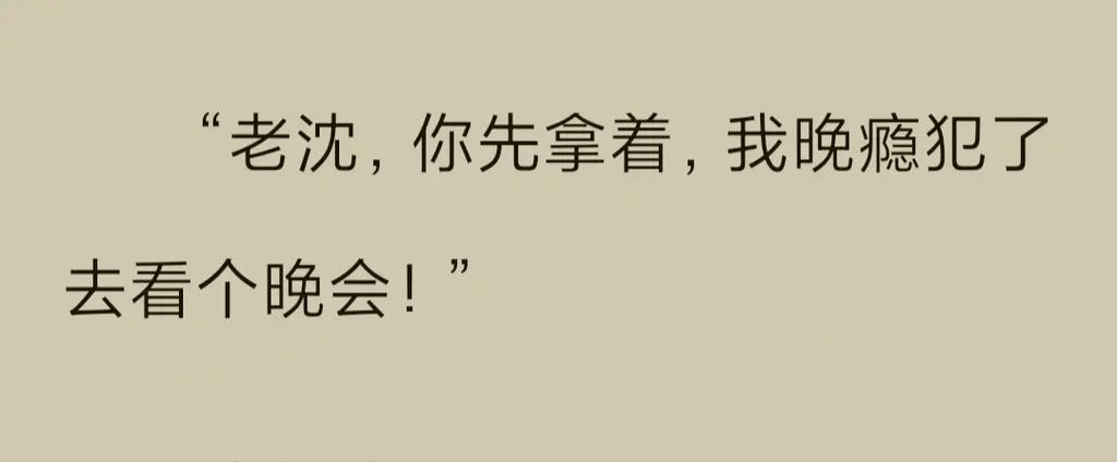 高质量轻松爆笑沙雕搞笑小说