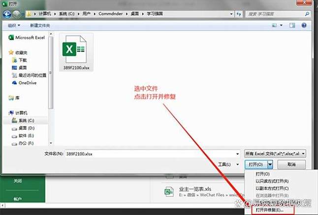 qq传送文件夹没反应图标