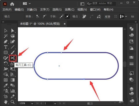 AI怎么把轮廓线