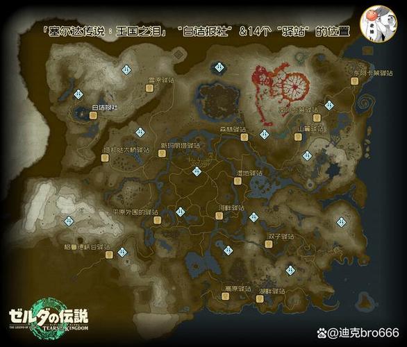 荒野大镖客2驿站马车为什么锁起来