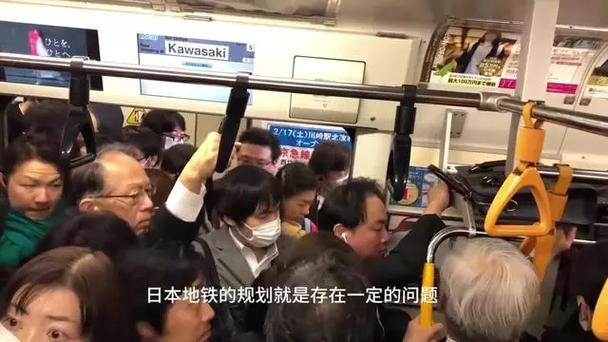 东京地铁为什么看起来那么多
