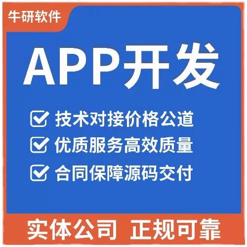 python代写一般多少钱游戏截图