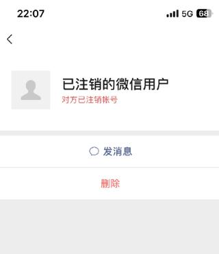 点开好友的头像没有朋友圈
