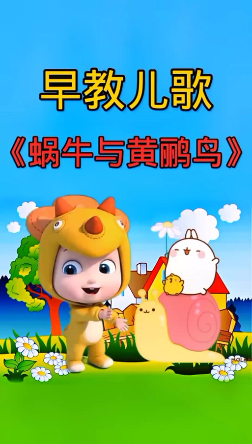 阿一呀一呀一呀是什么歌截图