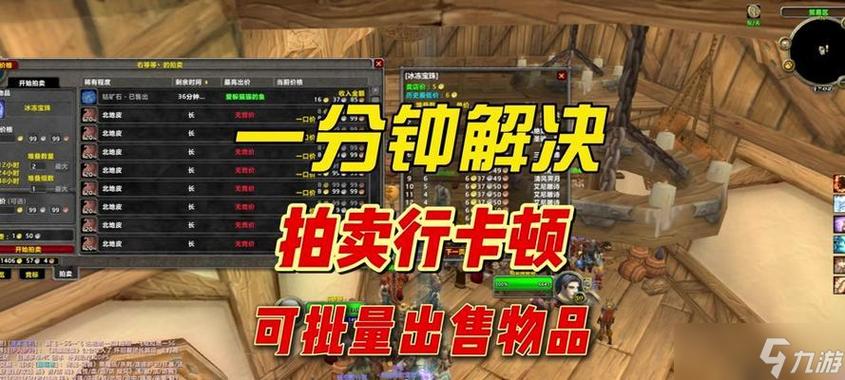 魔兽世界解锁器是什么