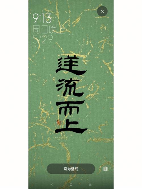 二月逆流谁赢了
