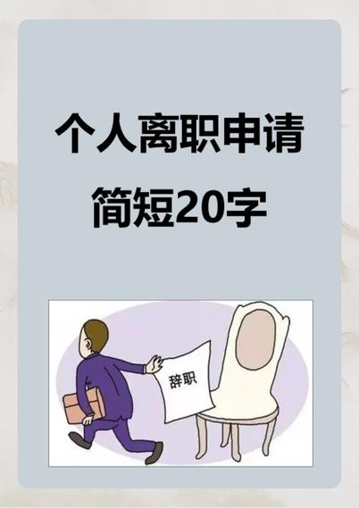 离职后福利计划包括哪些内容截图