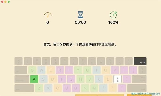 手机打出的字带拼音输入法