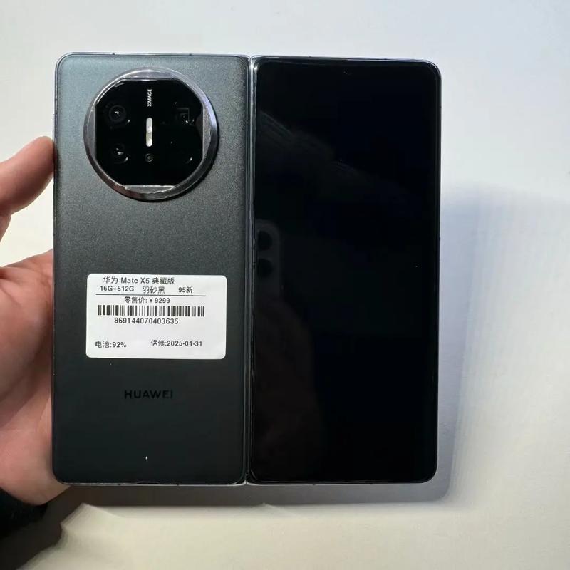 华为怎么把通知调成黑色