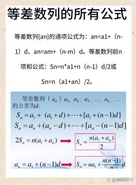三个公式算特肖