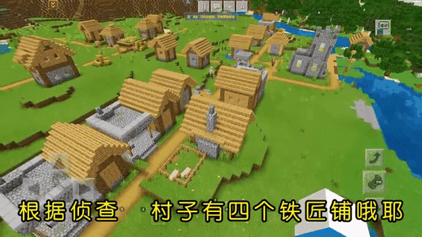 网易版我的世界传送村庄指令大全