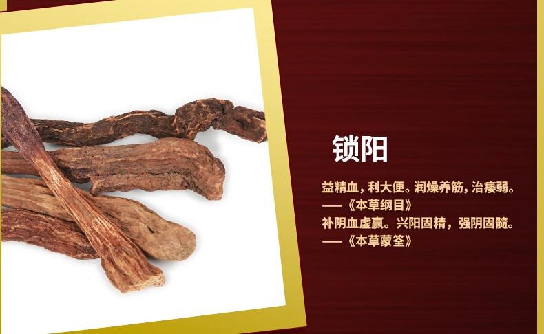 key啪啪胶使用说明书