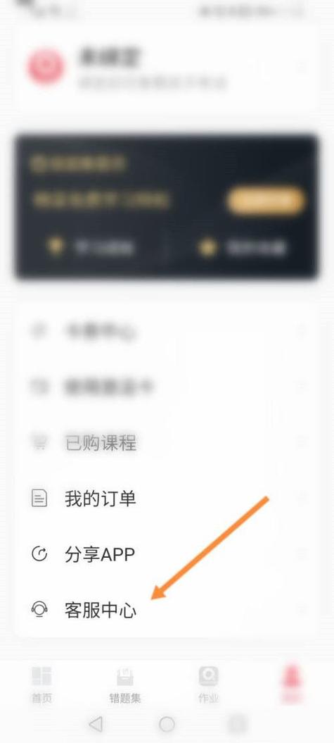 学生如何改名字