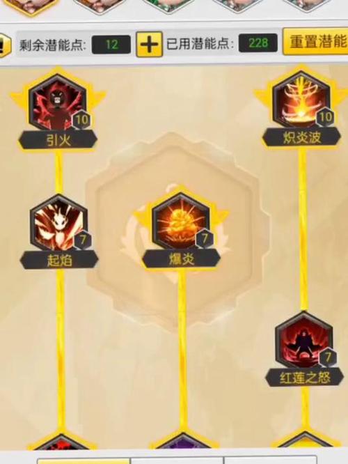冒险王3ol战士元素潜能怎么加点截图