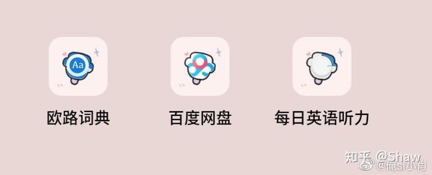 欧路词典扩充词库资源下载