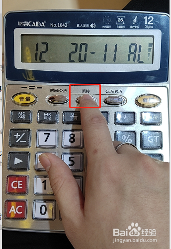 计算器的闹铃怎么取消