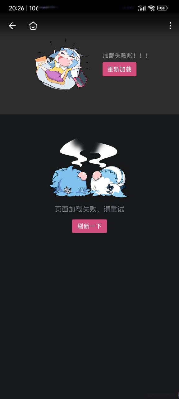 b站找不到竖屏模式游戏截图