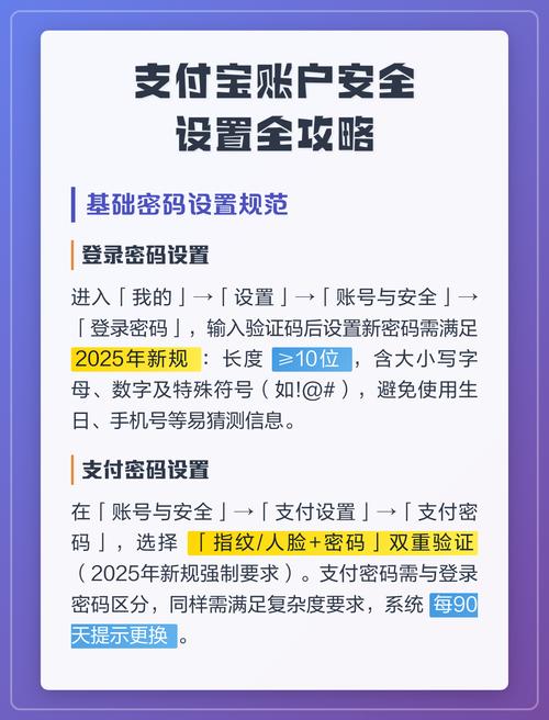 进入支付宝怎么加密截图