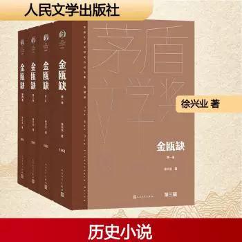 现代文学和当代文学截图