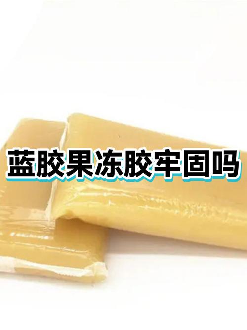 果冻胶烤一下会更牢固吗
