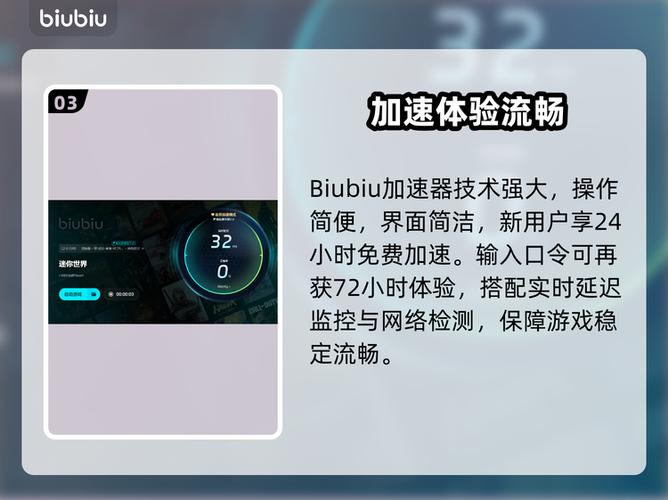 迷你世界闪退解决