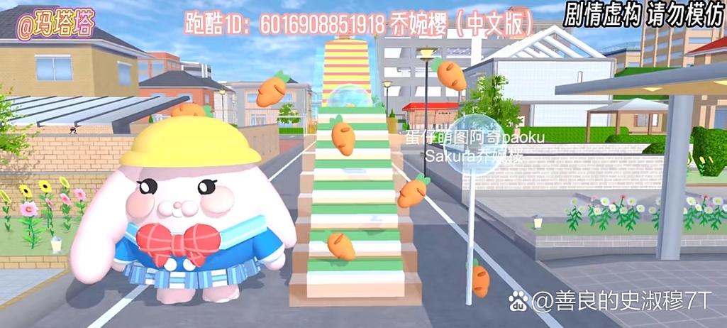 蛋仔短跑酷推荐