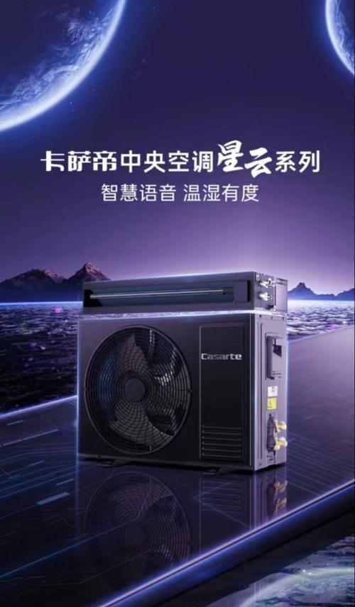 目前空调哪个牌子最好图标
