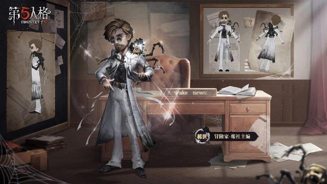 第五人格第十赛季有什么缩略图