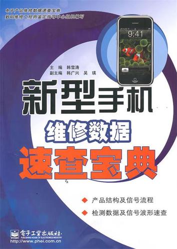 手机换个内屏大概多少钱啊缩略图