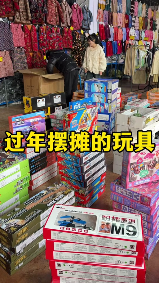 过年玩具必卖的玩具
