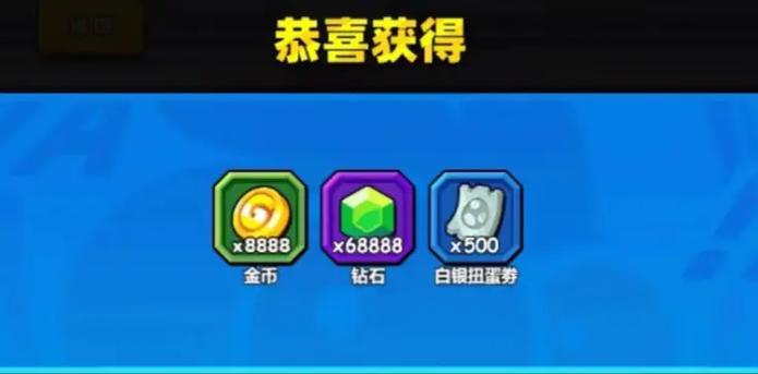 小鸡出击兑换码最新